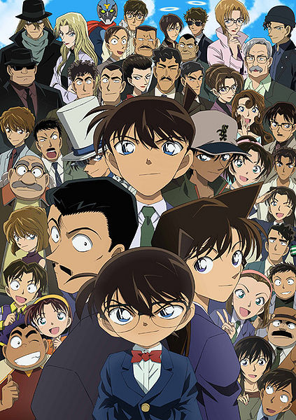 Photo from Detectiveconan.wiki.com